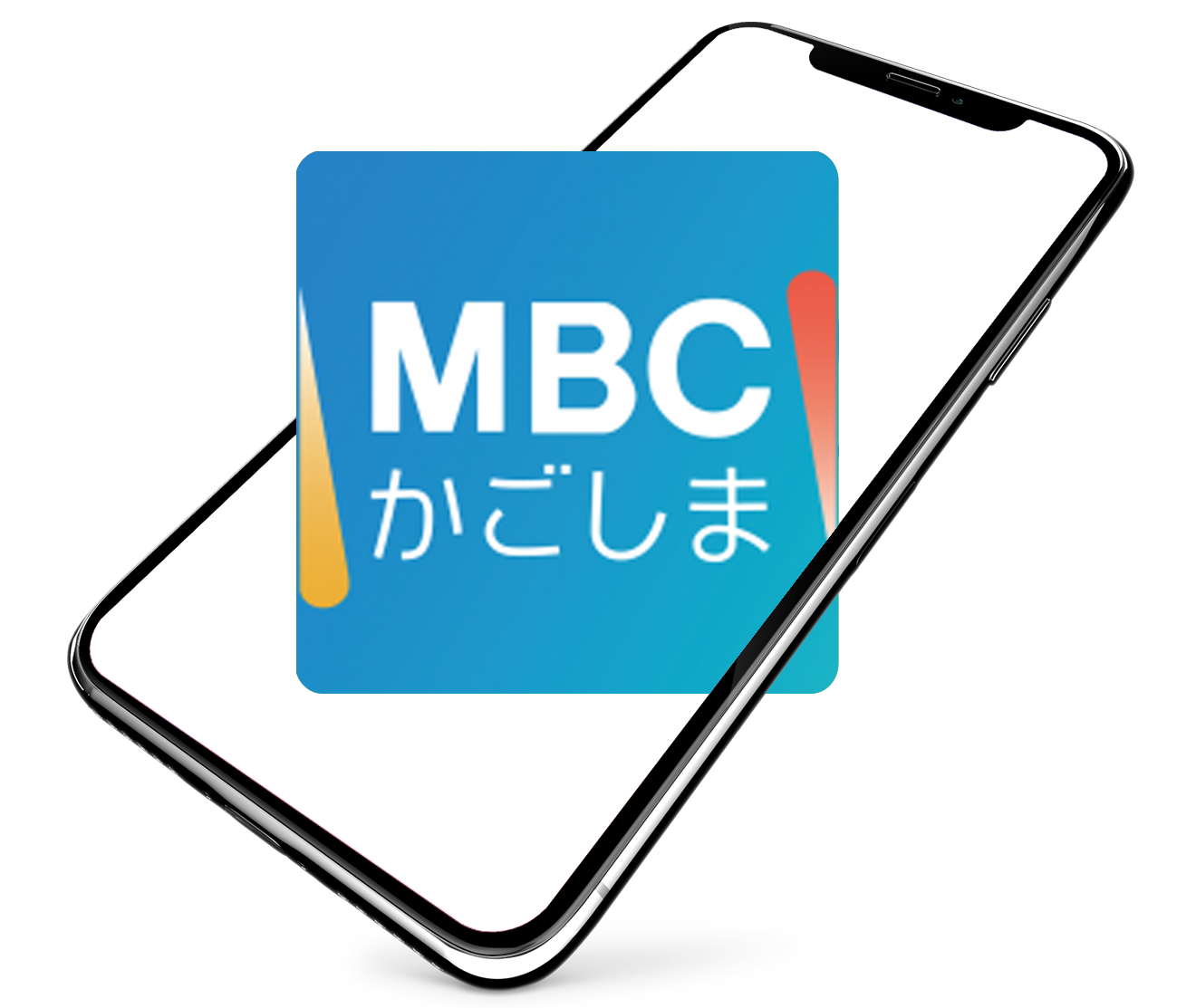 MBCアプリ