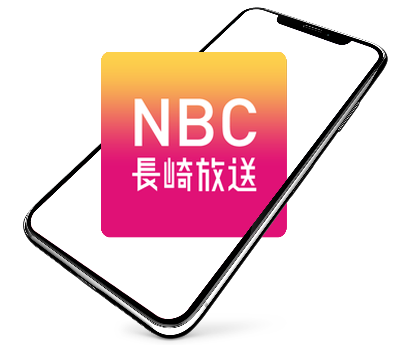 NBCアプリ